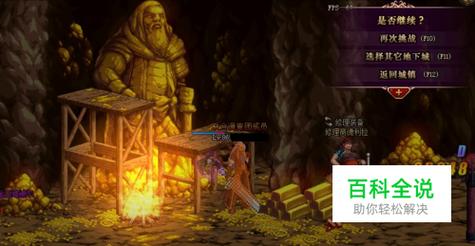 dnf菲尼克斯怎么得