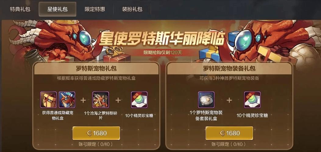 dnf宠物属性攻略