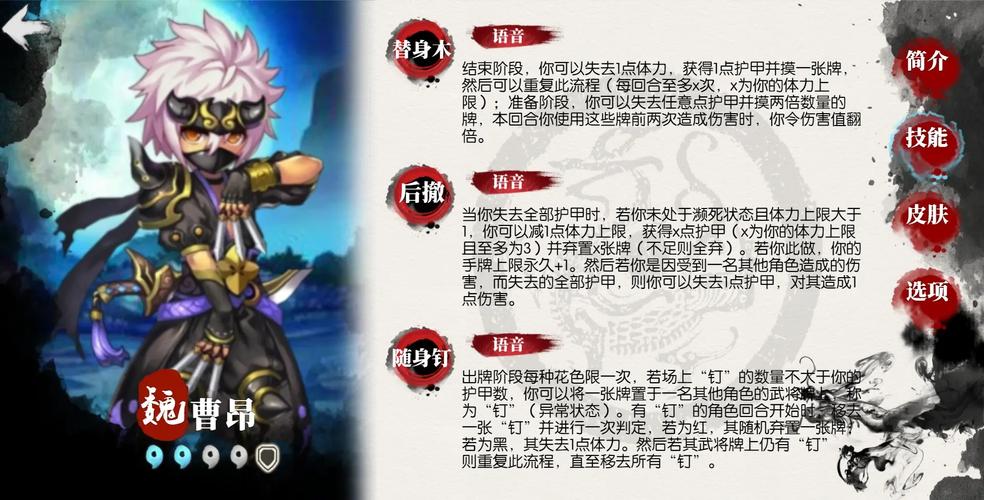 神将世界神孙权技能，神将世界孙权厉害吗？