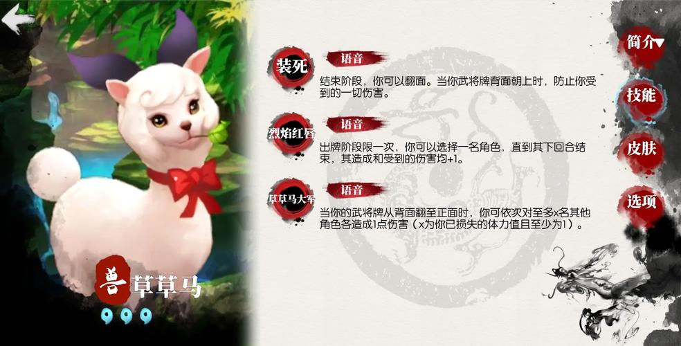 神将世界一阶武将所有排行。。不懂别说