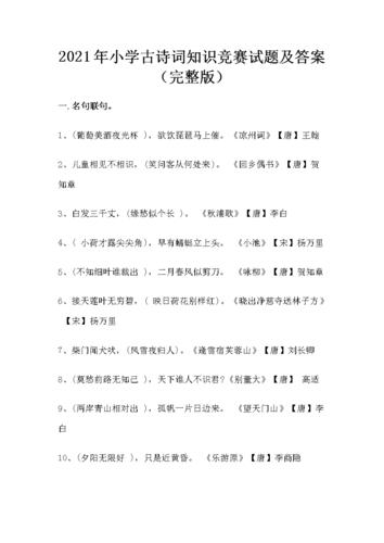 血刀门屠戮神功内容详细介绍，血刀门武功？