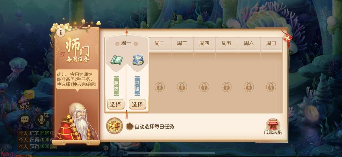 梦幻西游玫瑰丁香攻略图？梦幻西游 玫瑰？