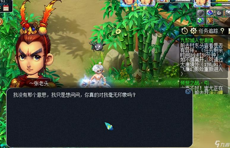 梦幻西游25J剧情最好的攻略