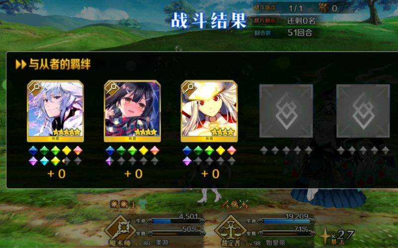 FGO魔伊复刻高难怎么打