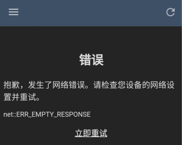 手机steam登录不上，手机steam登录不上去下面还有令牌
