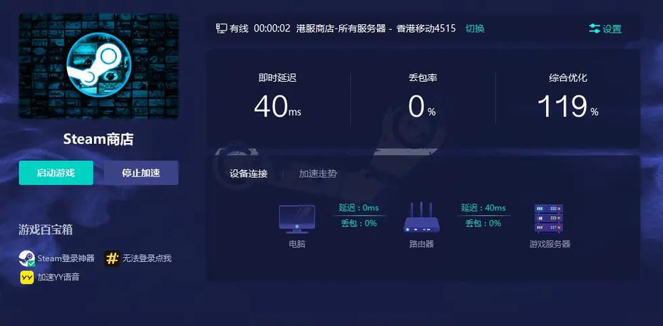 如何解决无法登录手机版steam的问题