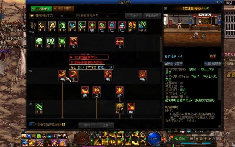 代号希望装备不能相互继承吗?