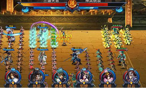 主公莫慌橙色武将图鉴
