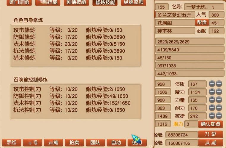 梦幻西游龙宫门派怎么选装备(梦幻西游龙宫门派详细玩法教学)
