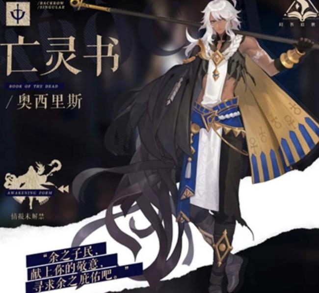 《幻书启世录》为什么停运?