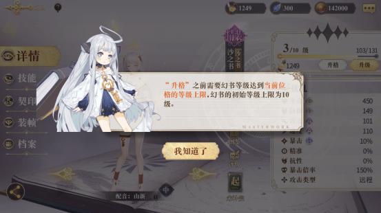 幻书启世录兑换码是什么介绍_幻书启世录兑换码是什么是什么