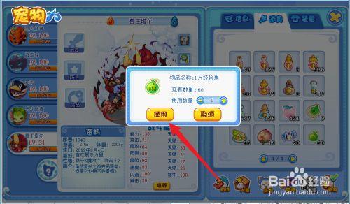 洛克王国怎么快速赚洛克币