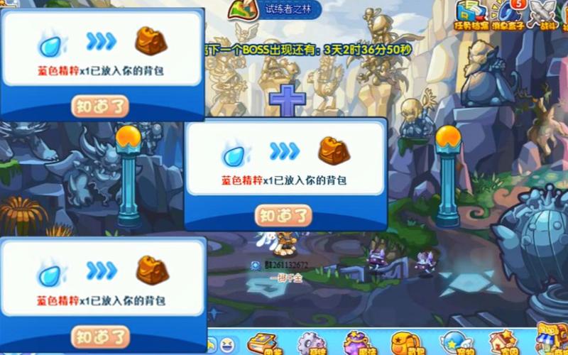 洛克王国怎么可以赚很多洛克币?