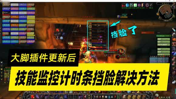 魔兽世界怀旧服大脚游戏路径怎么设置？wow怀旧服大脚游戏路径？