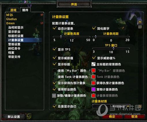 魔兽多玩魔盒没有国服只有怀旧服怎么设置路径
