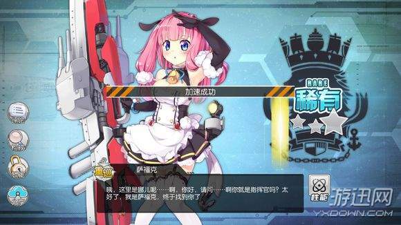 碧蓝航线萨福克怎么样