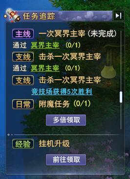 古剑奇谭2的6个隐藏任务具体是哪些?