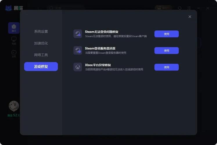 steam登录出现错误怎么办