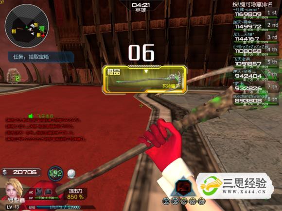 逆战死神镰刀在哪个图刷(逆战镰刀以前只要8个碎片)「已分享」