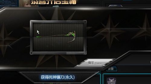 逆战里的死神镰刀狂能吸多少血?