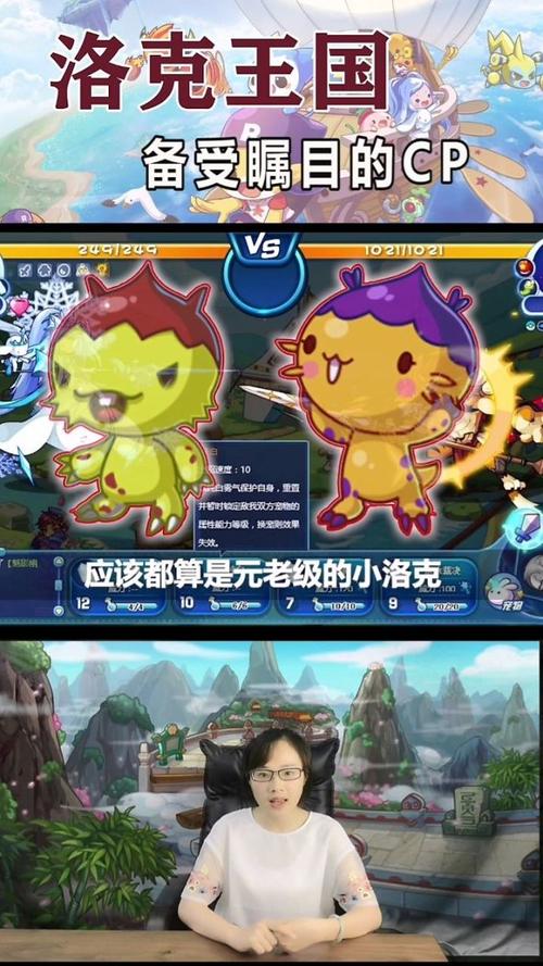 洛克王国王者路路什么时候绝版洛克王国王者路路什么