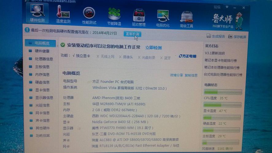 玩真三国无双ol的电脑要什么配置,(包括本本)