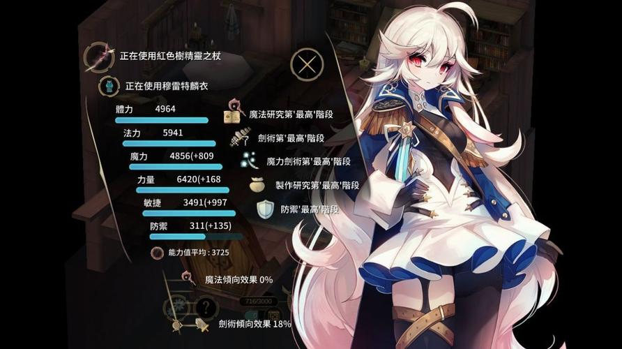 魔女之泉3白线和灰线区别