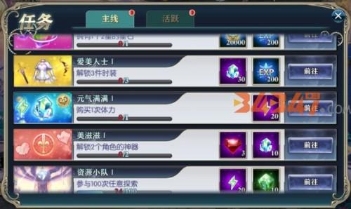 神无月手游ios版下载地址，神无月手游吧？