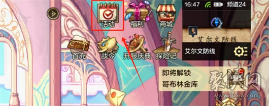 神无月手游礼包怎领取