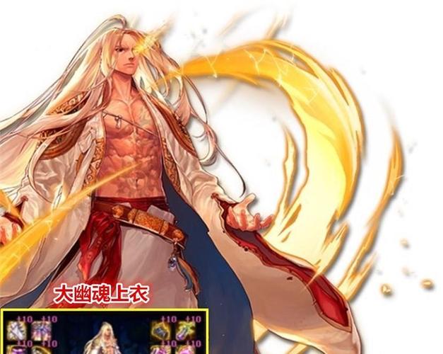 DNF男气功用碎岩之锁链