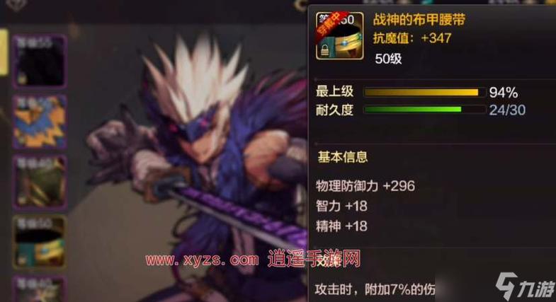 dnf鬼泣65级用什么武器好?