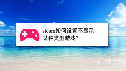 steam上的游戏如何以「正确的方式」打汉化补丁?