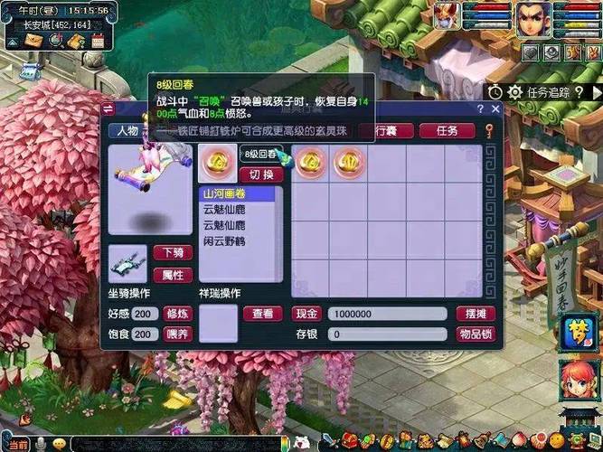梦幻西游玄灵珠有什么用