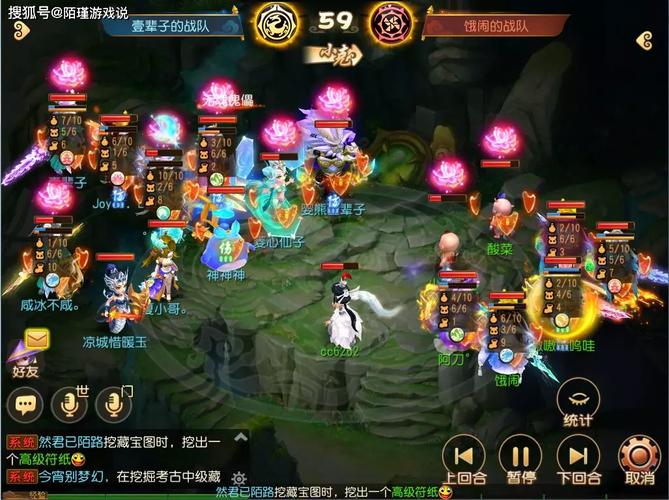 梦幻西游雾中仙技巧攻略？梦幻西游雾中仙技巧攻略图？