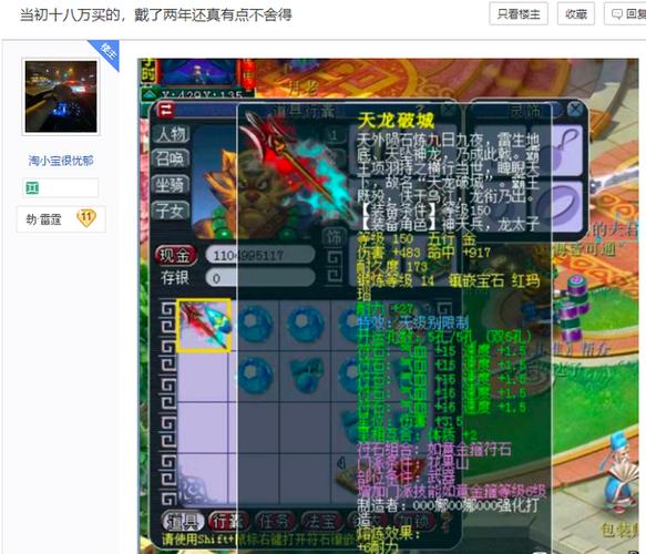 梦幻西游散人小白真的能赚钱吗?