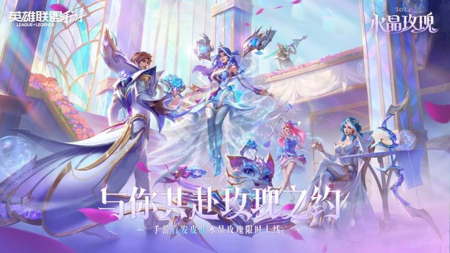 lol手游2024即将上线的英雄-2024新出的英雄有哪些
