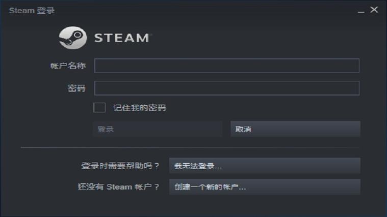 steam登录账号名可以改吗