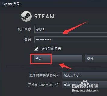 steam登录账号可以改吗