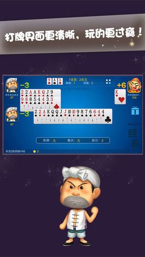 什么斗地主游戏是不要豆豆不要钱不要流量的???