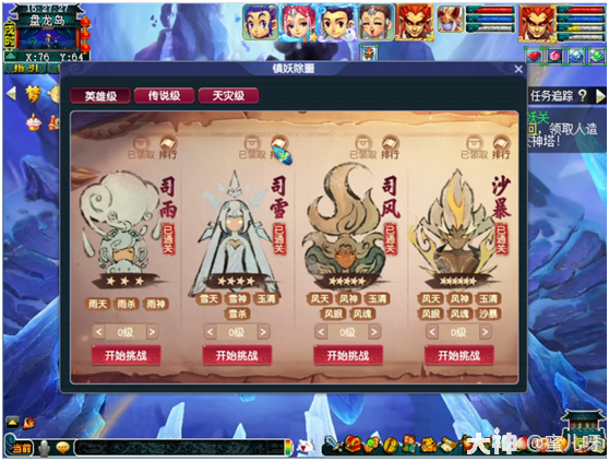 梦幻西游消耗神髓攻略图？梦幻西游消耗精力还消耗点卡么？