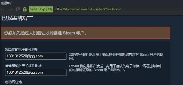 为什么steam无法载入网页？为什么steam无法载入网页102？