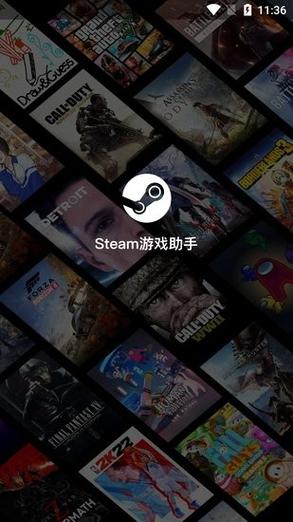 Steam游戏助手和Steam下载地址