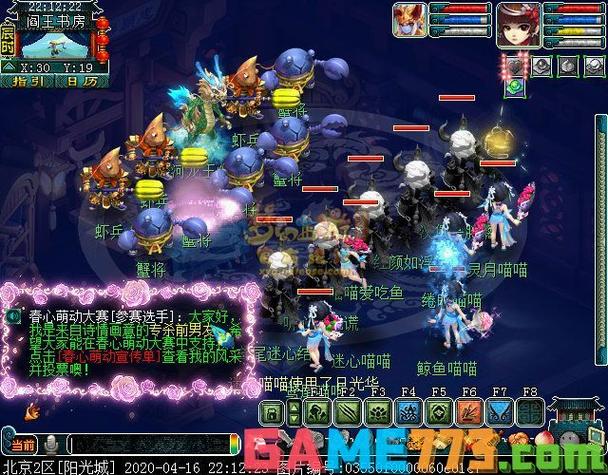 泾河龙王2副本详细攻略(泾河龙王2奖励)