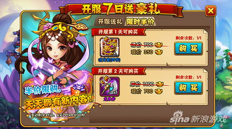 求西游奇缘2详细攻略和所有支线任务
