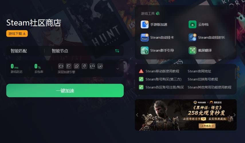 绝地求生在哪里下载