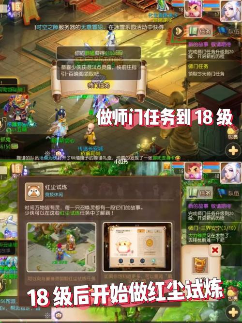 梦幻西游60元起号攻略，梦幻西游6000块配一组号