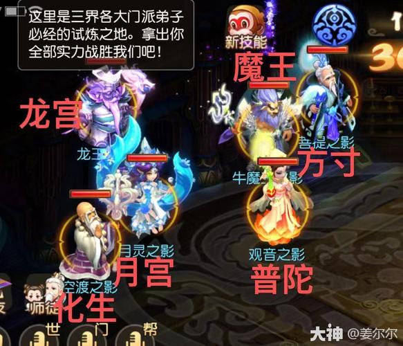 【梦幻西游手游】新区开荒保姆级教学,梦幻西游手游新手起号攻略