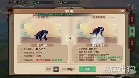一品天元仙露获得攻略，一品仙元丹丹方？