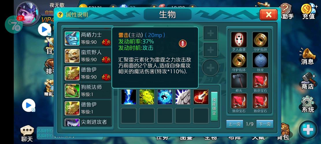 达尔文进化岛礼包兑换码领取
