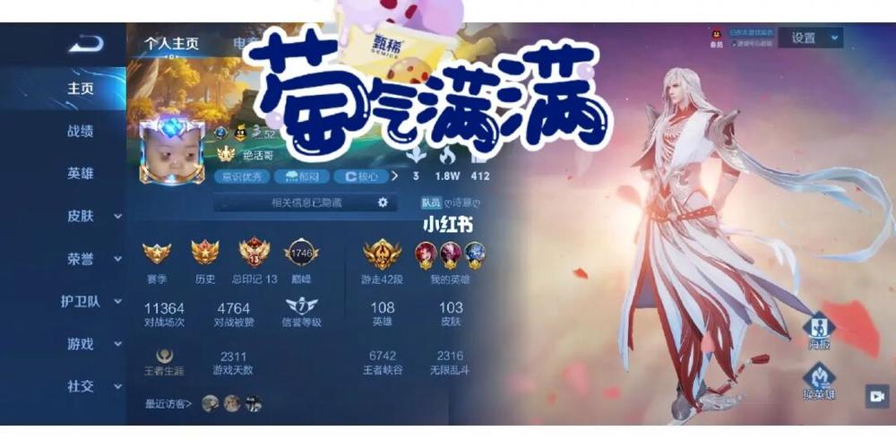 王者荣耀人物头上的蓝钻和绿钻,紫钻是什么
